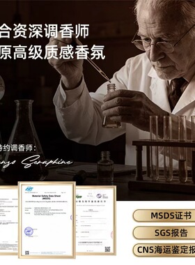 香薰松弛感500ml大容量无火香薰家用香氛摆件家居卧室内持久扩