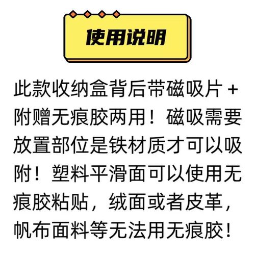 三轮车放东西神器改造装饰用品小配件磁吸收纳盒免打孔壁挂收纳桶 - 图2