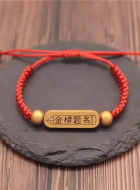 B玉线金刚结简约半成品手绳可穿