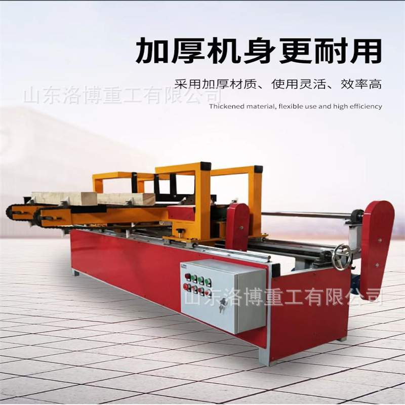 可调节木工齐边锯 自动双端齐头锯 木材多段锯 木托盘定尺锯 - 图0