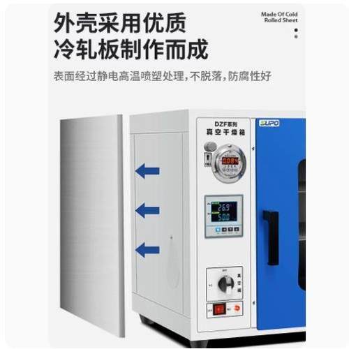 DZF6050BZ电热恒温真空干燥箱DZF6210B烘箱烘干机烤箱小型抽真空 - 图2