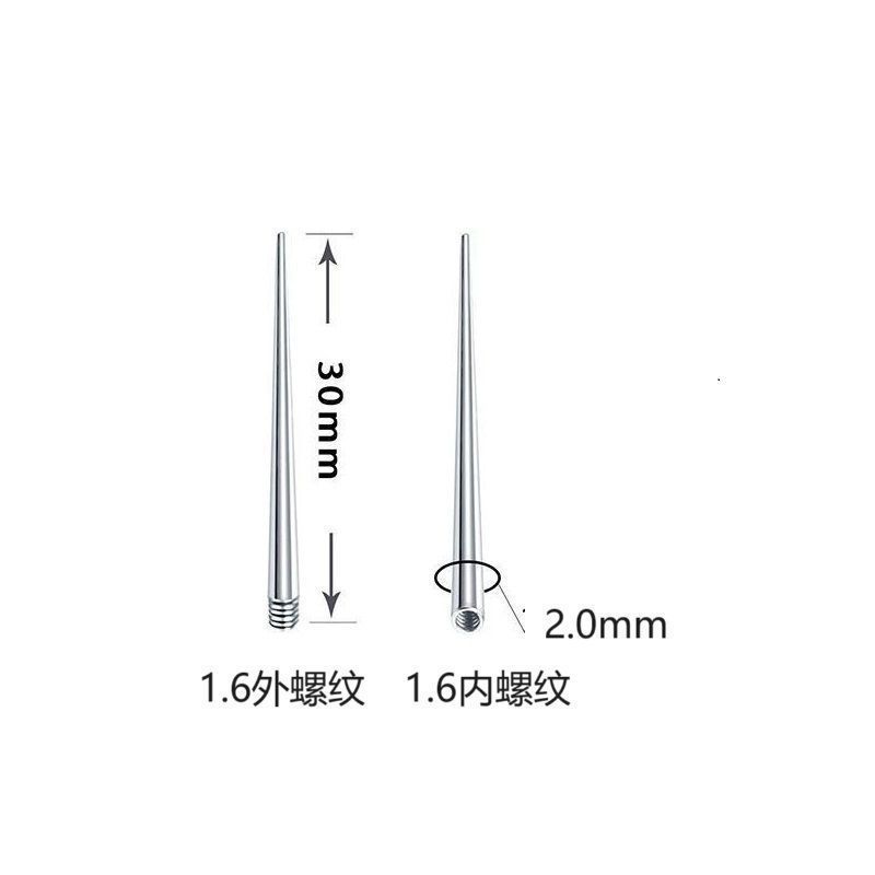 优质钛钢穿孔辅助引导杆内外螺纹肚脐钉眉钉耳钉唇钉通用杆引导针 - 图3