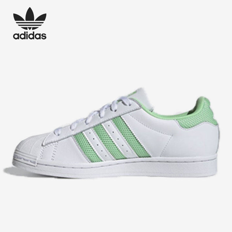 Adidas/阿迪达斯正品三叶草女子经典贝壳头低帮休闲板鞋H03894,淘宝优惠券,粉丝福利购,淘宝优惠卷