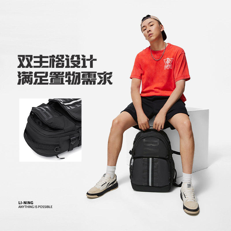 Li Ning genuine men's and women's water-repellent backpack