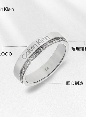 CK Jeans男女情侣款时尚小众设计个性简约满天星镶钻戒指礼物