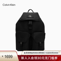 CK Jeans24 Spring Summer New Mens Classic Signage Flip Pumping Rope Lip Casual Travel Double Shoulder Bag HH3947