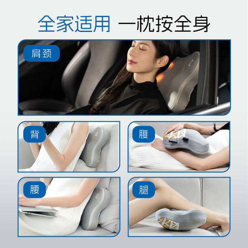 FUJIIRYOKI全身加热按摩器护腰按摩枕仪颈椎肩颈斜方肌,淘宝优惠券,粉丝福利购,淘宝优惠卷