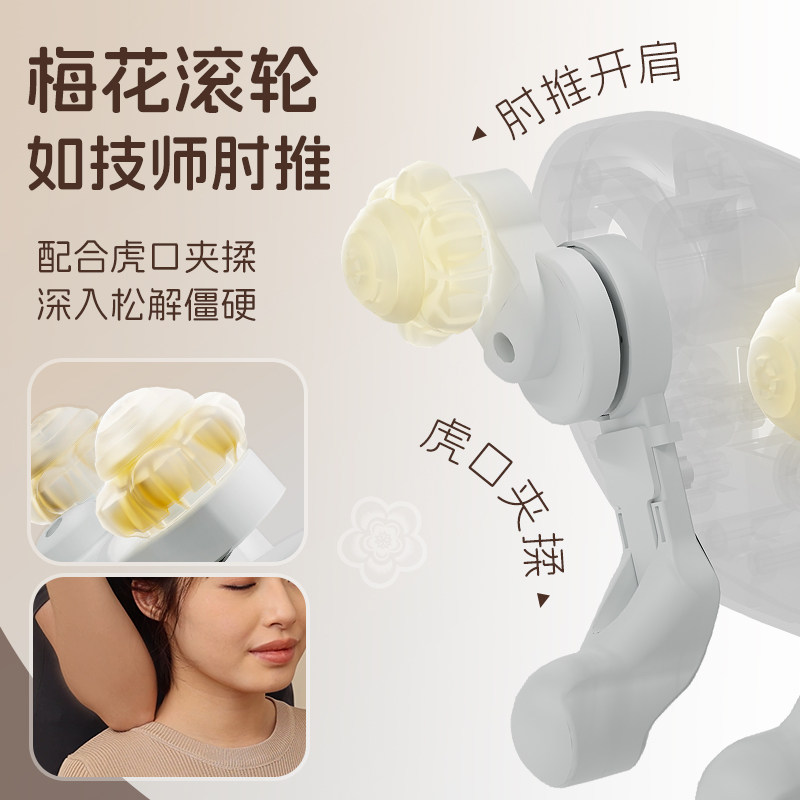 FUJIIRYOKI肩颈按摩仪背部腰部肩膀脖子揉捏神器斜方肌,淘宝优惠券,粉丝福利购,淘宝优惠卷