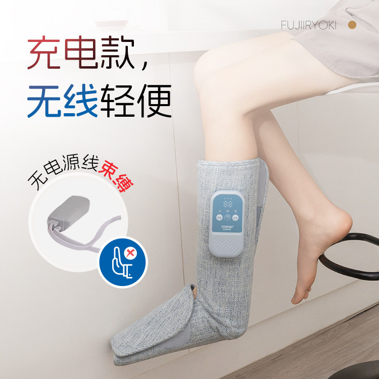 fujiiryoki腿部脚部足底按摩器暖脚神器气压揉捏热敷送女生礼物,淘宝优惠券,粉丝福利购,淘宝优惠卷