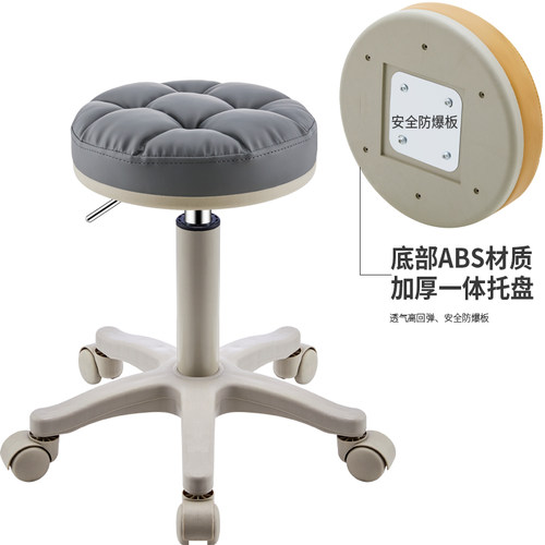 美容凳美容院专用可升p降旋转滑轮大工凳美甲凳理发店美发剪发椅 - 图3