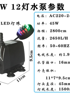 大型假山石头流水喷泉瀑布220V 46WG带灯潜水泵庭院水景观装饰配