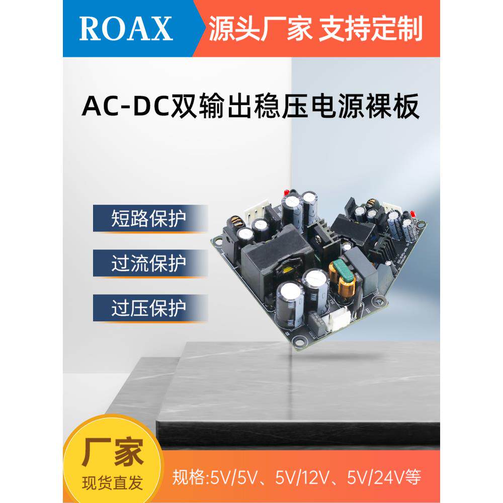 双输出开关电源模块12V2A5V2A隔离稳压直流AC-DC220/380V转24V35W - 图0