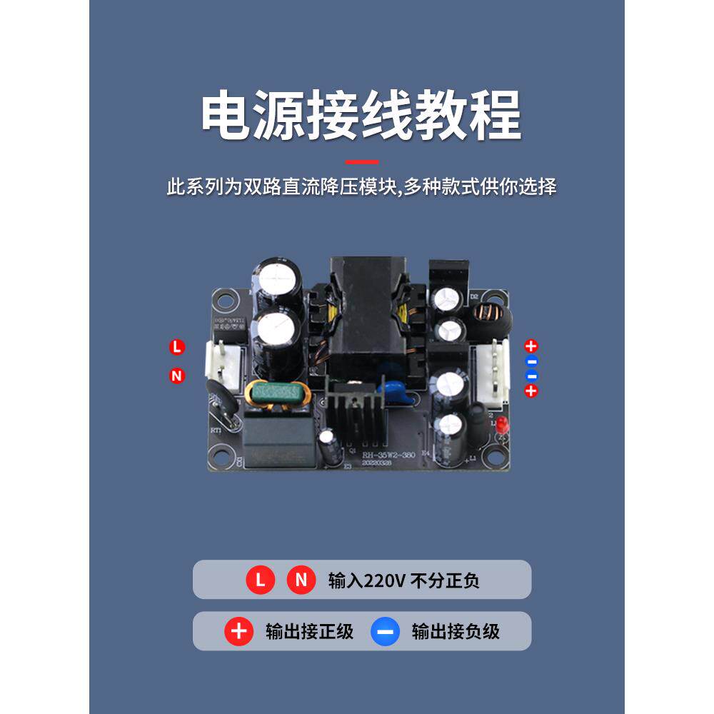 双输出开关电源模块12V2A5V2A隔离稳压直流AC-DC220/380V转24V35W - 图3