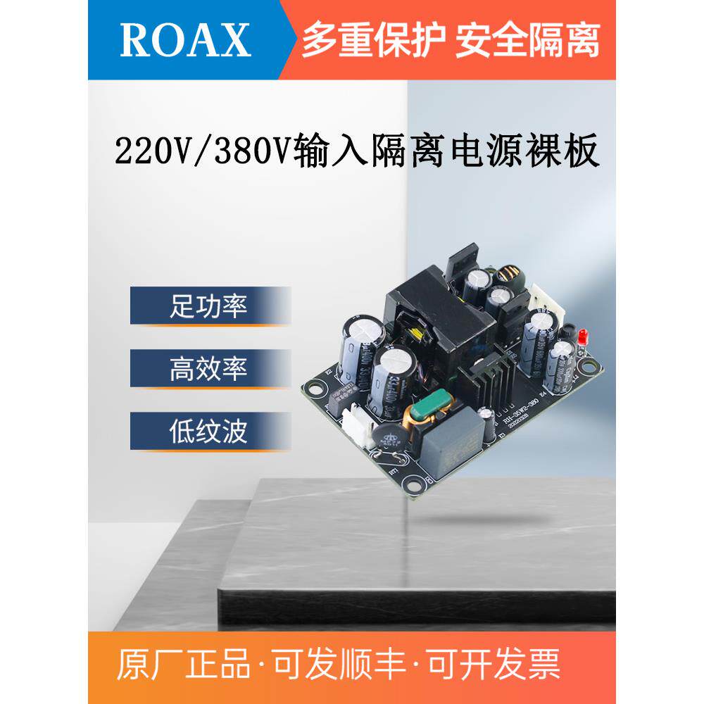 双输出开关电源模块12V2A5V2A隔离稳压直流AC-DC220/380V转24V35W - 图1