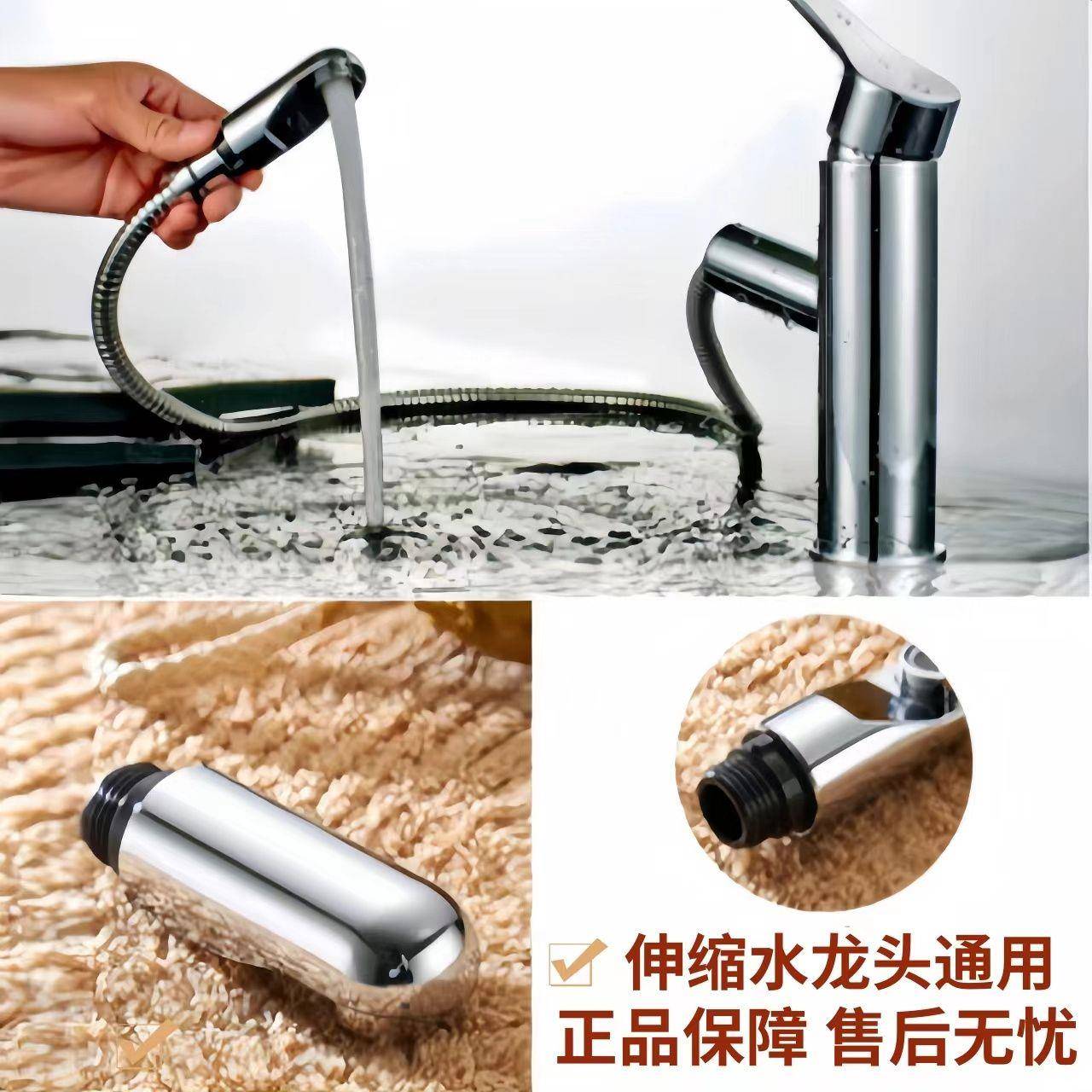 抽拉式手持喷头厨房水槽配件洗发店小花洒洗头喷头防溅龙头配件 - 图1