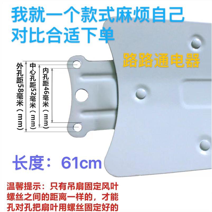 3/5页叶远东吊扇王56寸1400白色绿色叶子片风扇叶5片铁制叶叶片 - 图0