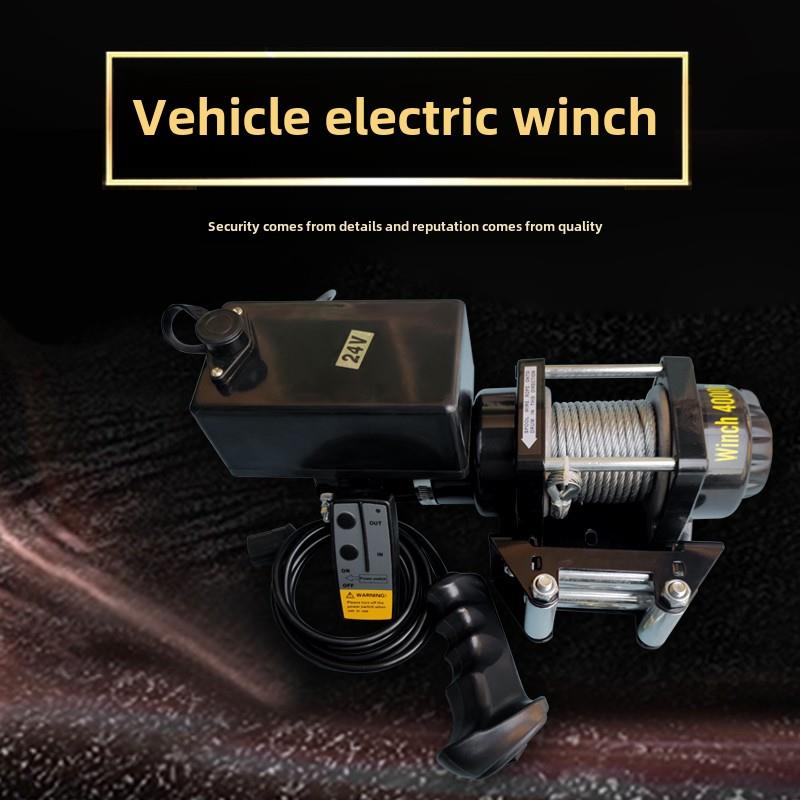 电动绞车12V电动绞车24V越野车自救车绞车车吊车绞车 - 图0