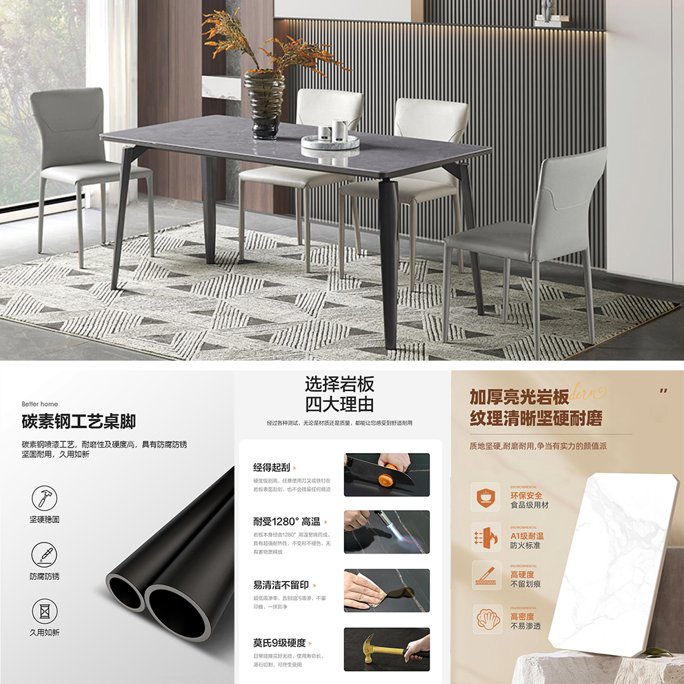 双虎ZQ-CZ-C2403B餐桌意式轻奢现代岩板餐桌 - 图3