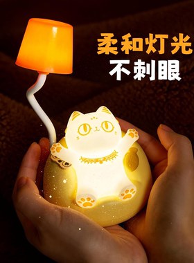 大英博物馆躺躺猫拍拍灯小夜灯