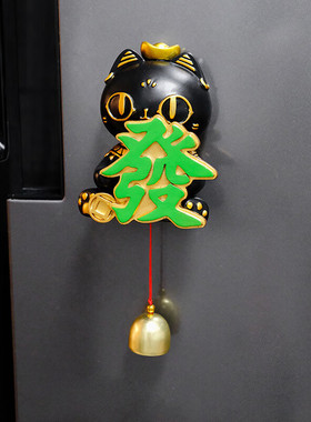 大英博物馆巴斯特发财喵磁吸门铃冰箱贴装饰送女生闺蜜生日礼物