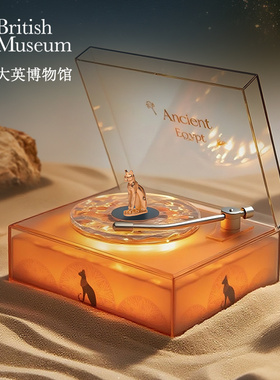 大英博物馆尼罗河回响白噪音蓝牙音响音箱乔迁送男女生日礼物