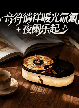 大英博物馆复古仿黑胶唱片蓝牙音响音箱无线充氛围灯男生生日礼物