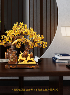 速发迎客招财装晶发大树摆件客厅酒柜财象水饰品乔迁新居礼物