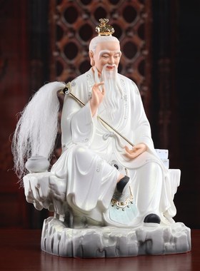 速发戴家堂陶瓷太上老君神像祖师爷供奉佛像摆件道店玉用德铺开业