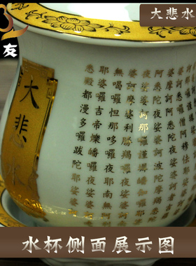 速发大悲供水佛中号高.5cm拜神礼佛茶杯酒杯铜供水杯佛供水杯供非