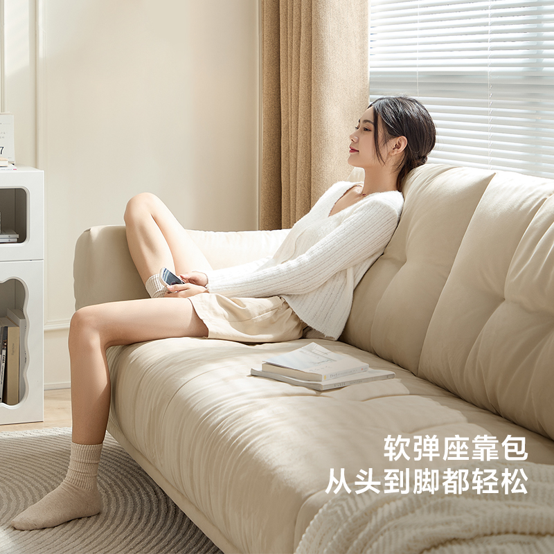 栈时现代极简布艺云朵沙发客厅奶油风小户型林氏木业BS051