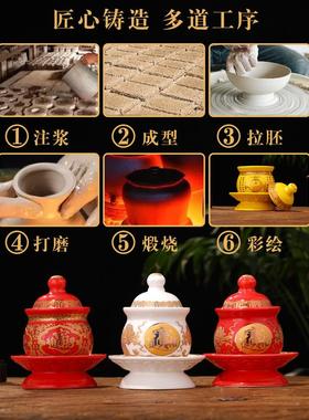 陶瓷杯，菩萨水杯，佛水杯，观音佛水杯，家用大悲水贡杯，供水杯