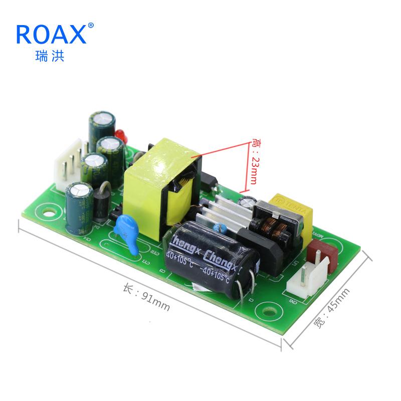 30W正负5v2a AC220v转DC6v18v20V9V1.5A开关电源模块双路稳压输出 - 图2