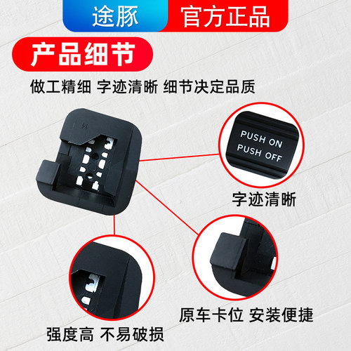 适配日产天籁脚刹胶套经典轩逸老轩逸脚刹踏板刹车垫停车驻车胶套 - 图2