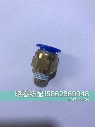 气动快速接头气管快插螺纹直通PC4PC6PC8PC10PC12-M5 01 02 03 04 - 图0