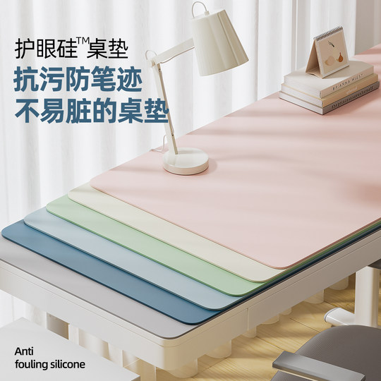 Xinghaiweimeng solid color silicone eye protection desk mat
