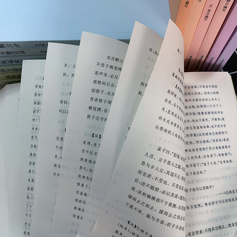 书店清仓纸质图书特价正版书籍山海经朝花夕拾小王子国家地理红星照耀中国黄帝内经道德经红岩月亮与六便士世界名著文学小说漫画书