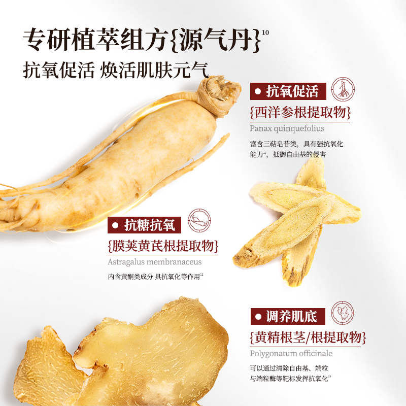 试用装分区面膜-3组面膜+7支次抛
