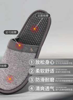 按摩拖鞋电疗脉冲电极脚部按摩器
