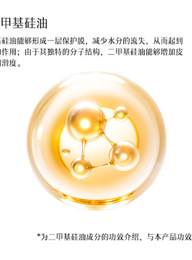 首研硅油乳膏50g保湿润肤硅霜护手霜官方正品