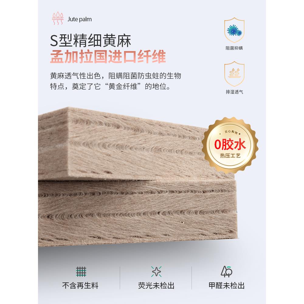 纳安儿童床垫S型精细黄麻天然乳胶婴儿无胶水防螨榻榻米定制折叠 - 图1