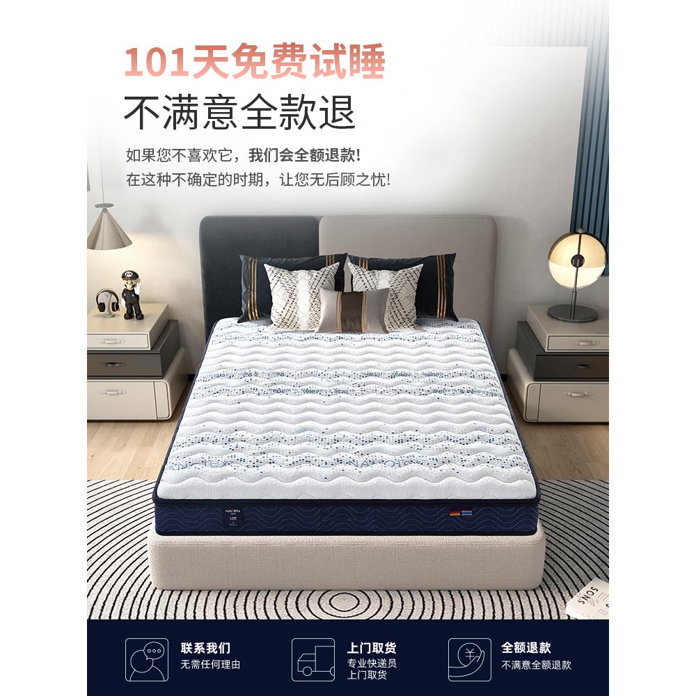 纳安儿童床垫S型精细黄麻天然乳胶婴儿无胶水防螨榻榻米定制折叠 - 图2