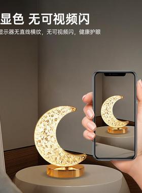 月亮房间床头灯送女生日礼物小夜灯高级感小众家居装饰品摆件发光