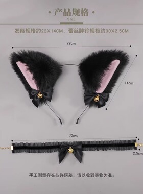 猫咪兽耳发箍蕾丝蝴蝶结铃铛项圈