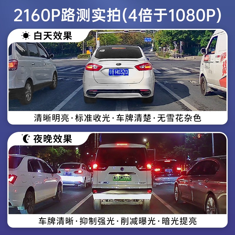 2025款长安x5plus行车记录仪二代原厂专用隐藏式免走线4K超清夜视 - 图1