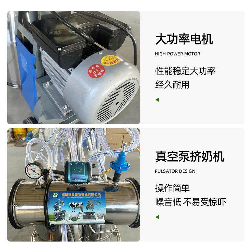挤奶机 牛羊骆驼兽用大型移动真空泵脉动挤奶器吸奶机养殖设备,淘宝优惠券,粉丝福利购,淘宝优惠卷