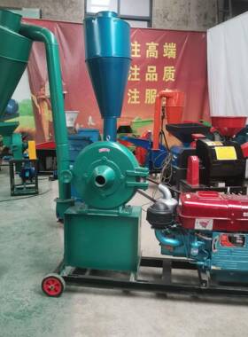 9FC系列齿盘粉碎机辣椒调料香料打粉机家用小型杂粮玉米磨面机