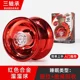 Children's yoyo yo-yo genuine yo-yo uu ball yoyo advanced sleep automatic spin for boys and girls