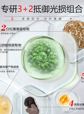 泊温特bti防晒喷雾水可上飞机
