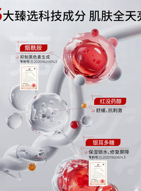 BOTHWIN细腻肌肤泊温特黄芪霜抗皱去黄紧致保湿bti面霜官方旗舰店