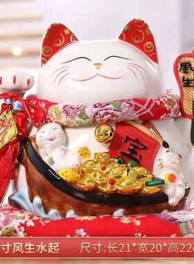 国潮宫廷陶瓷大号招财猫存钱储蓄摆件家居店铺收银台开业礼品